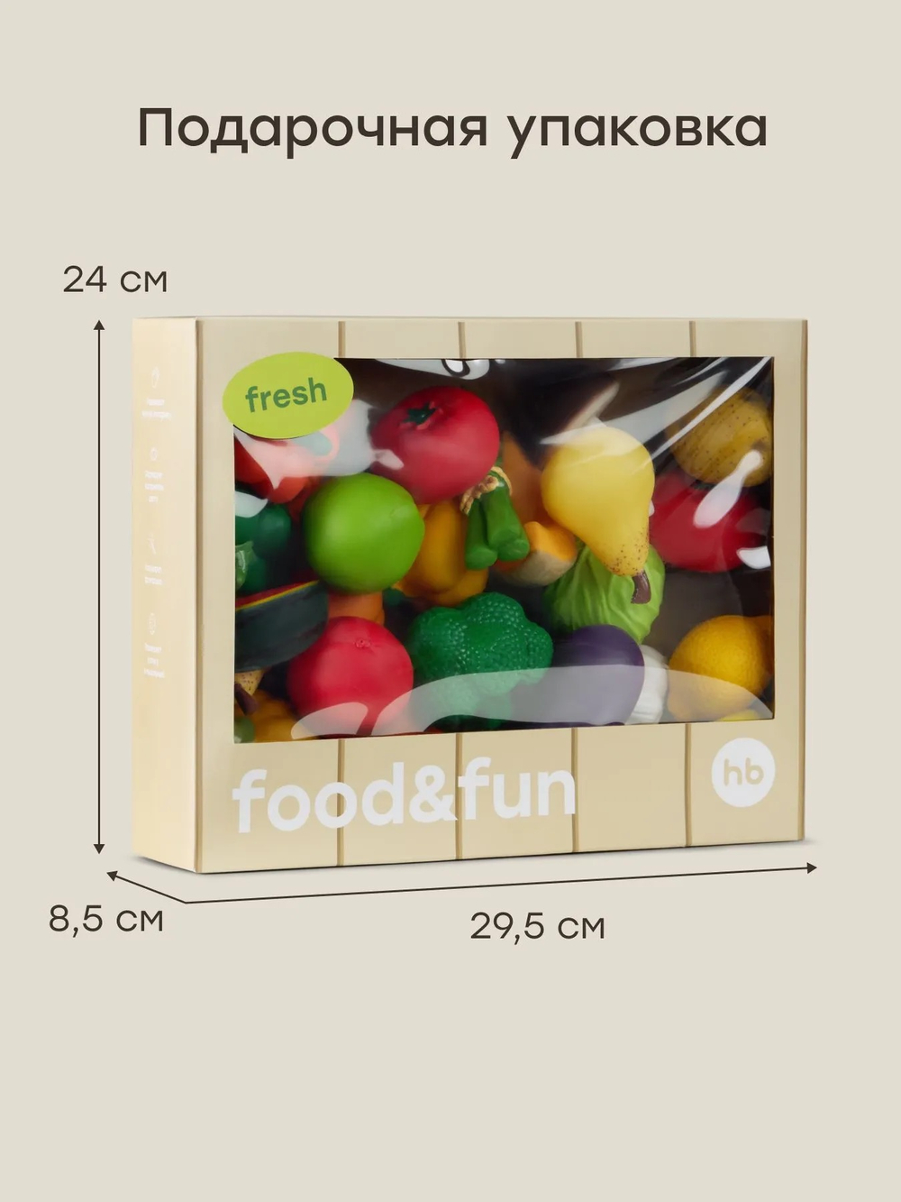 Игровой набор «Еда и развлечения»