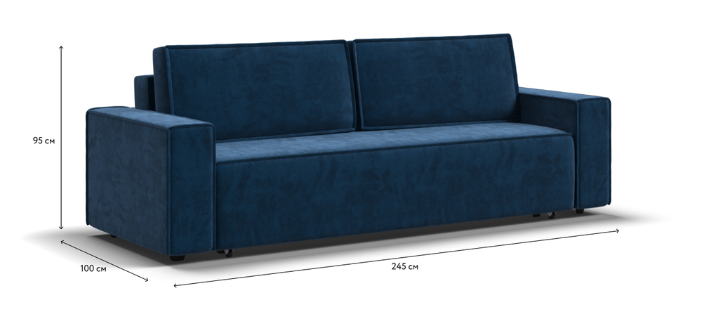 Диван Норд Велюр Монолит синий