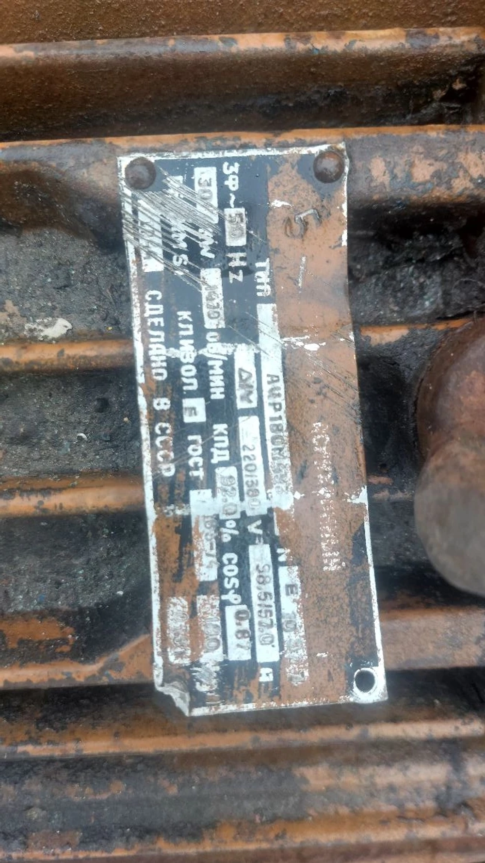 Электродвигатель 30 кВт / 1500 об/мин (АИР180М4) СССР