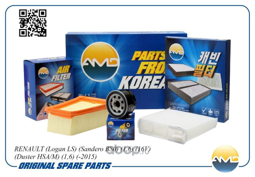 Комплект фильтров Renault Logan 1.6 16 кл. (воздуш. + масл.+ салон.) (AMD)