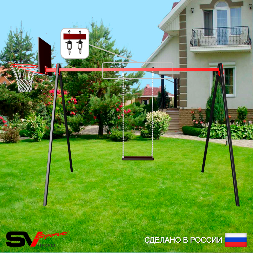 Уличные качели Sv Sport УК170КВ1 (3.0м/Щит баскет/Деревянные/Подвесы на втулке 1к)