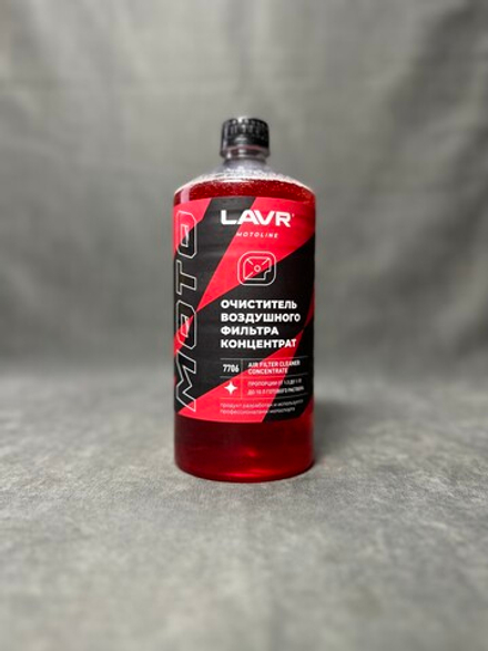 Очиститель воздушных фильтров мотоцикла LAVR MOTOLINE, 1 л