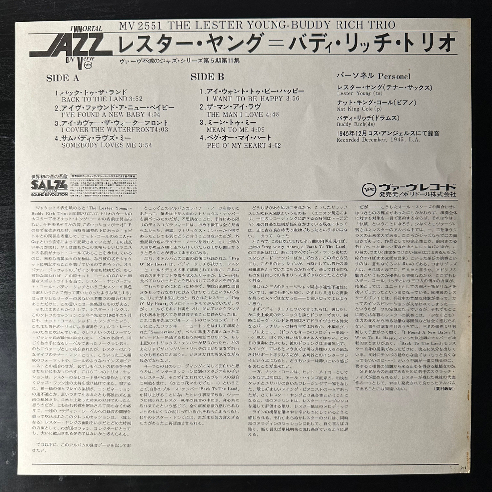 The Lester Young - Buddy Rich Trio (Япония 1976г.)