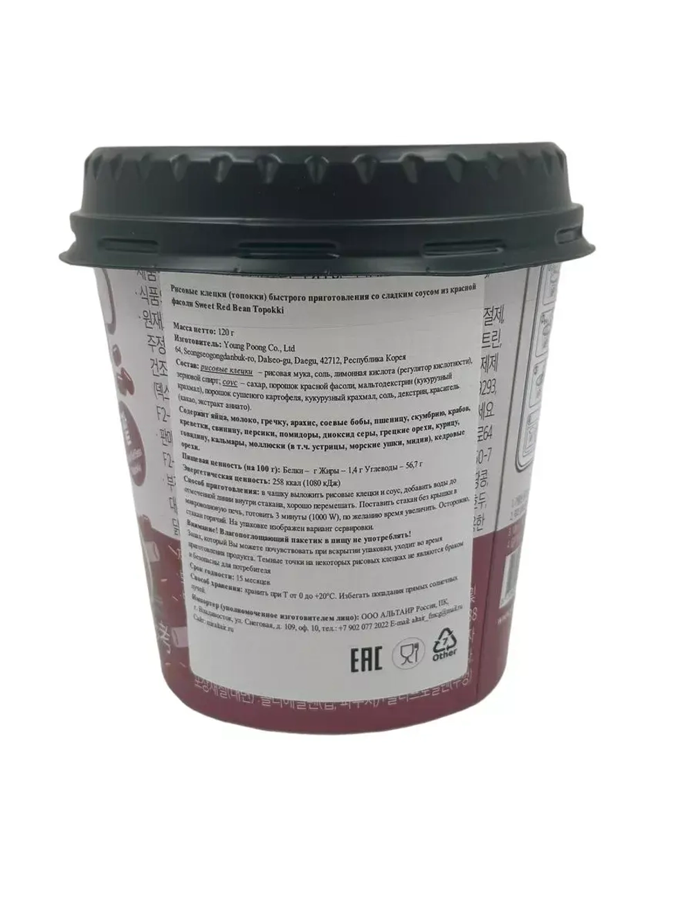 Рисовые палочки с соусом из сладкой красной фасоли