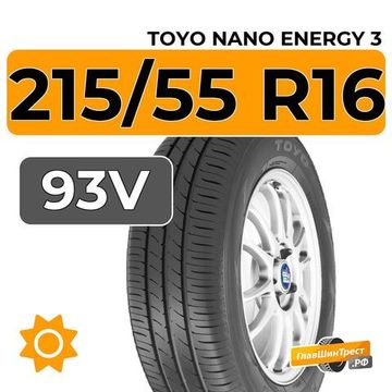 Toyo Nano Energy 3 215/55 R16 93V