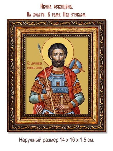 Иоанн Воин святой мученик. Икона на холсте.
