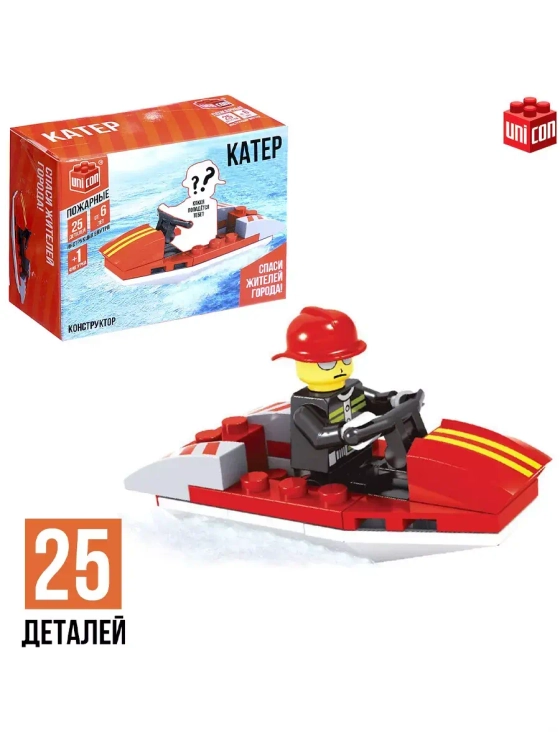 Конструктор Пожарный катер 25 деталей