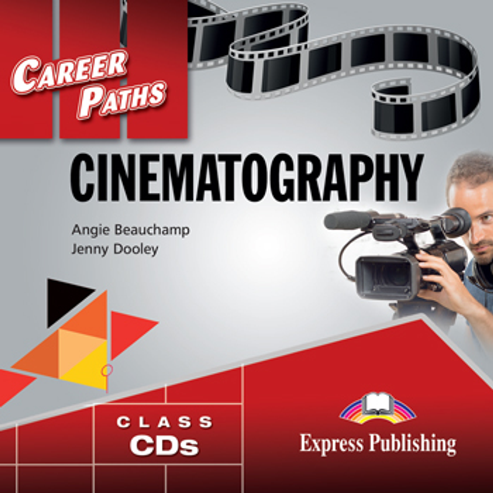 Cinematography - Кинематограф. Audio CDs - Комплект аудиодисков