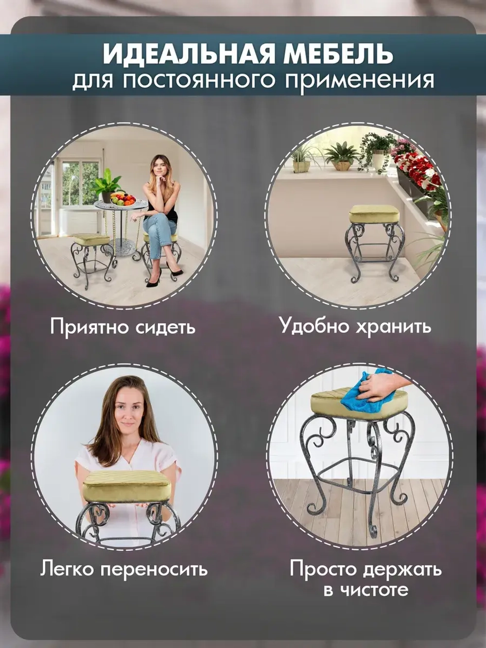 Стул Элегия-114