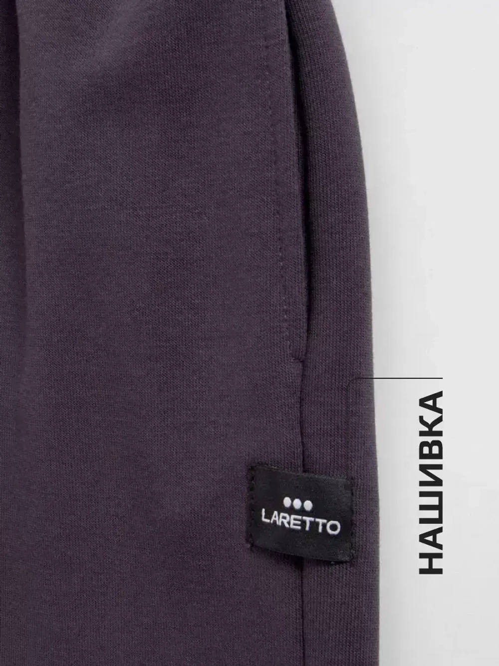 Брюки трубы детские осенние