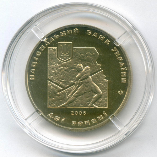 2 гривны 2006 год. Украина. 150 лет со дня рождения Ивана Яковлевича Франко. BrUNC в капсуле