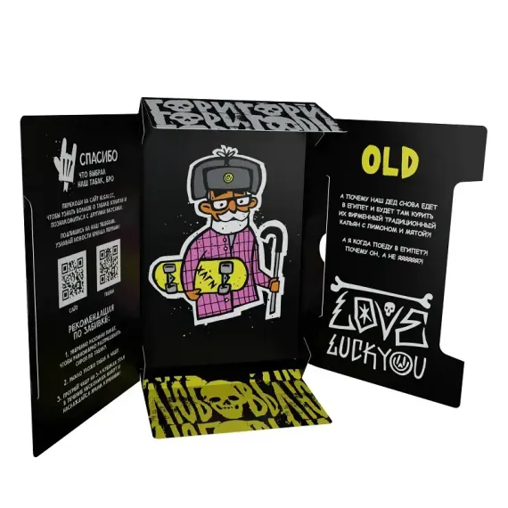 Hooligan - OLD (200g)