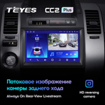 Teyes CC2 Plus 9" для Toyota Prius 2 2003-2011