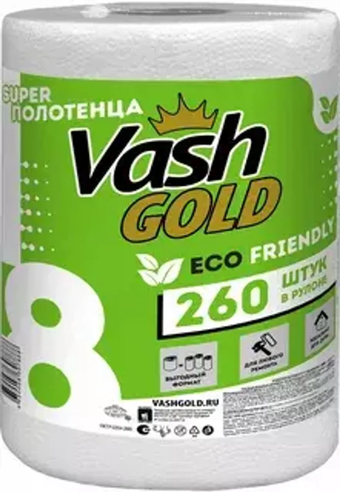 VASH GOLD Super Полотенце 260л/рул 2-х слойное ECO FRIENDLY *12 (зелёная этикетка)