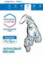Одежда и мерч