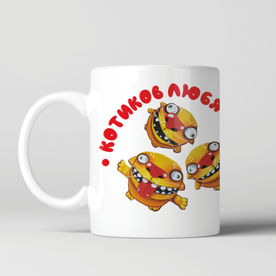 Кружка "Котиков любят все"