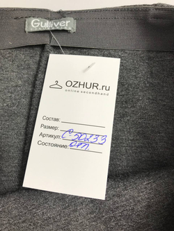 Юбка Gulliver офисная серая 42 размер