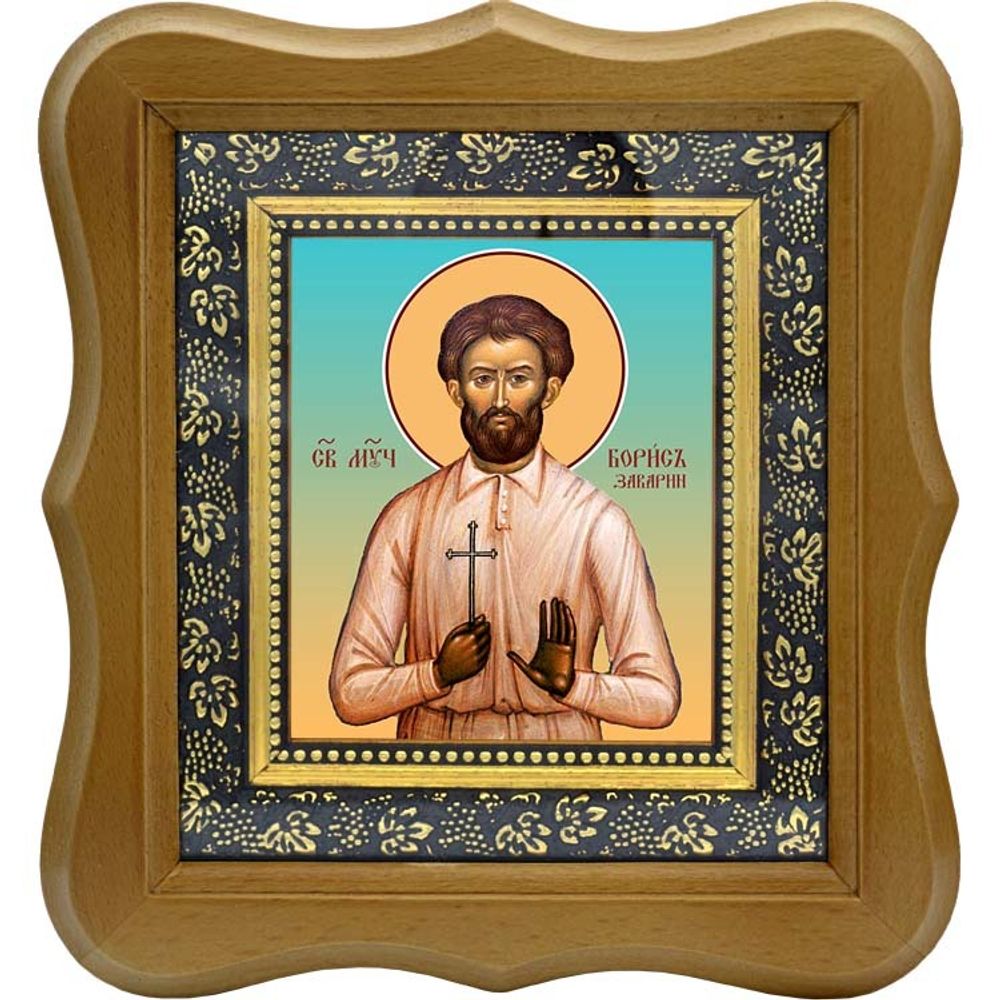 Борис Заварин мученик. Икона на холсте.