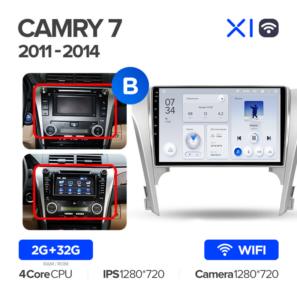 Teyes X1 10.2" для Toyota Camry 2011-2014