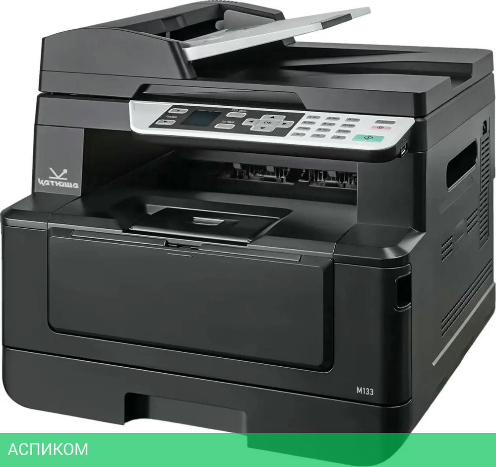 МФУ Катюша M133 (M133-512)