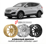 КОВАНЫЕ ДИСКИ для Hyundai Santa Fe II Рестайлинг 2009-2012
