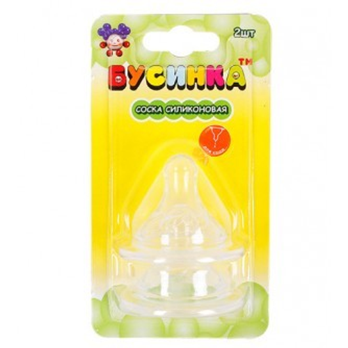 Соска силиконовая на бутылочку с широким горлышком для каши, средний поток, 2 шт. (арт. 501)