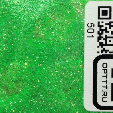 БЛЕСК 501 - Зелёный неон перламутр