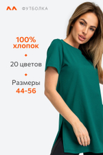 Женская удлиненная футболка с разрезами Happyfox