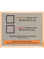 Рамка для постера и фотографий 85x100
