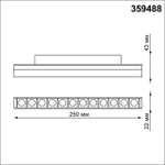 359488 SHINO NT24 134 черный Трековый низковольт. св-к диммир. со сменой цв.температуры, пульт ДУ/Tuya Smart Life IP20 LED 12W 48V 3000-6500K FLUM