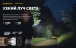 Фонарь тактический подствольный Armytek F07501WS Dobermann Pro Magnet USB Sand (теплый свет)