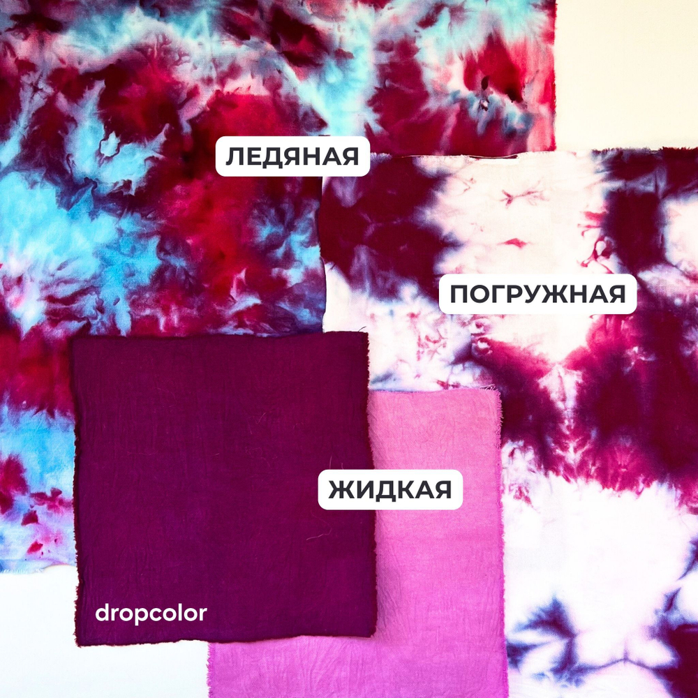 Drop 31 Арктический закат