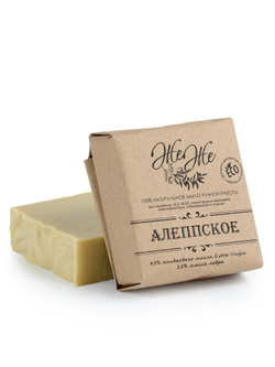 Алеппское мыло ручной работы, 85% оливкового масла Extra Virgine, 15% масла Лавра