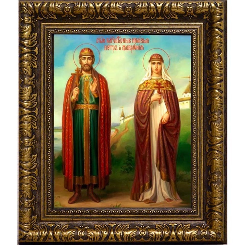 Петр и Феврония Муромские Святые Благоверные. Икона на холсте.