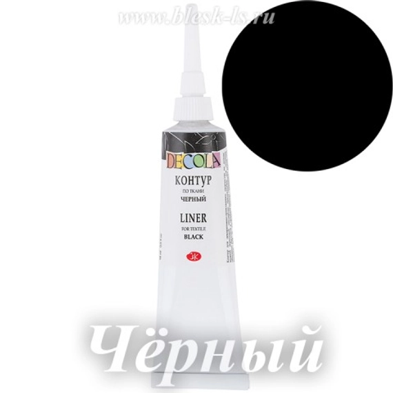 Контур по ткани Decola, Чёрный #810