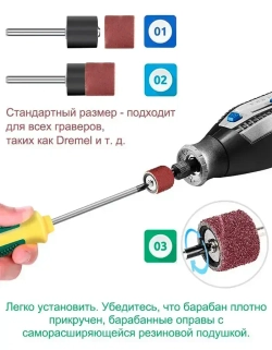 Набор шлифовальных барабанов для гравера XCAN 80 грит, с оправками 12,7мм, 102 предмета