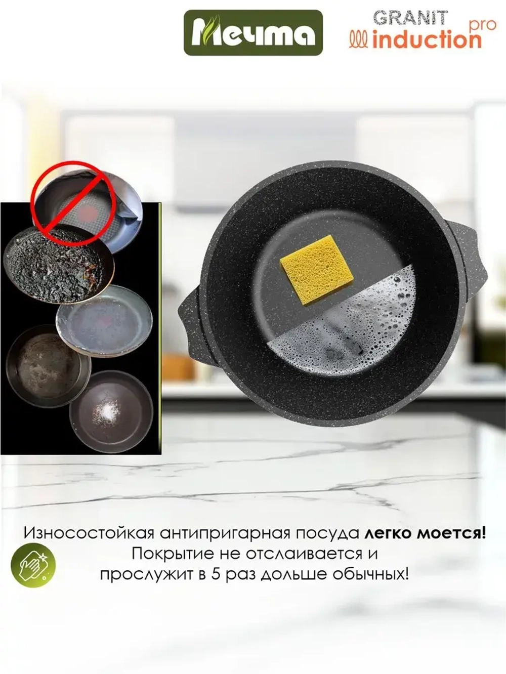 Кастрюля индукционная "Мечта" Гранит с крышкой от 2л до 5 л