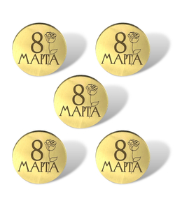 Топпер Бирка  "С 8 марта" (4см) 5шт акрил