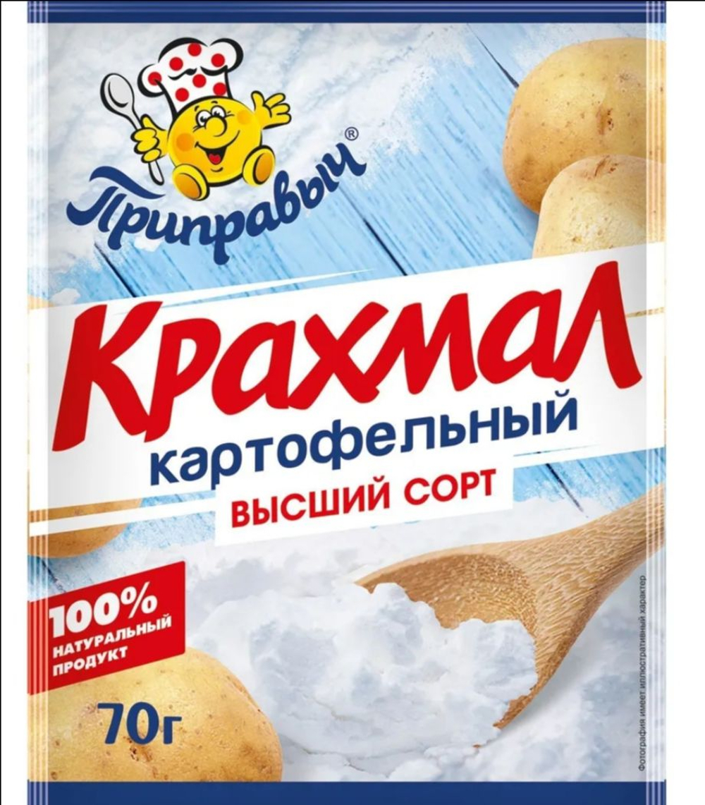 Крахмал картофельный, 70 гр