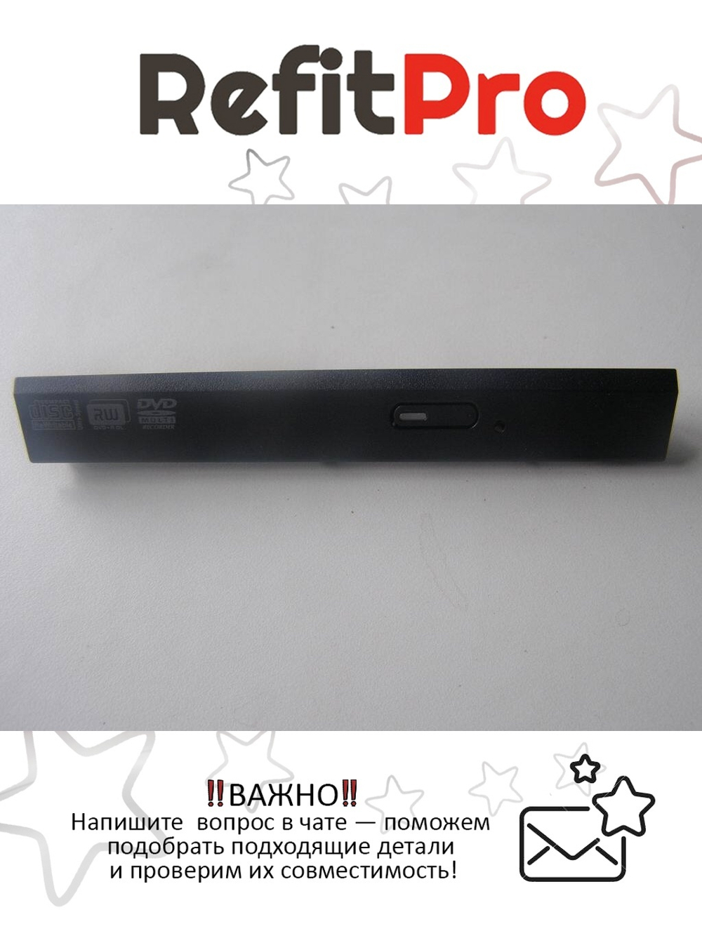 Крышка привода оптических дисков для ноутбука Lenovo V580 (90200815), оригинал