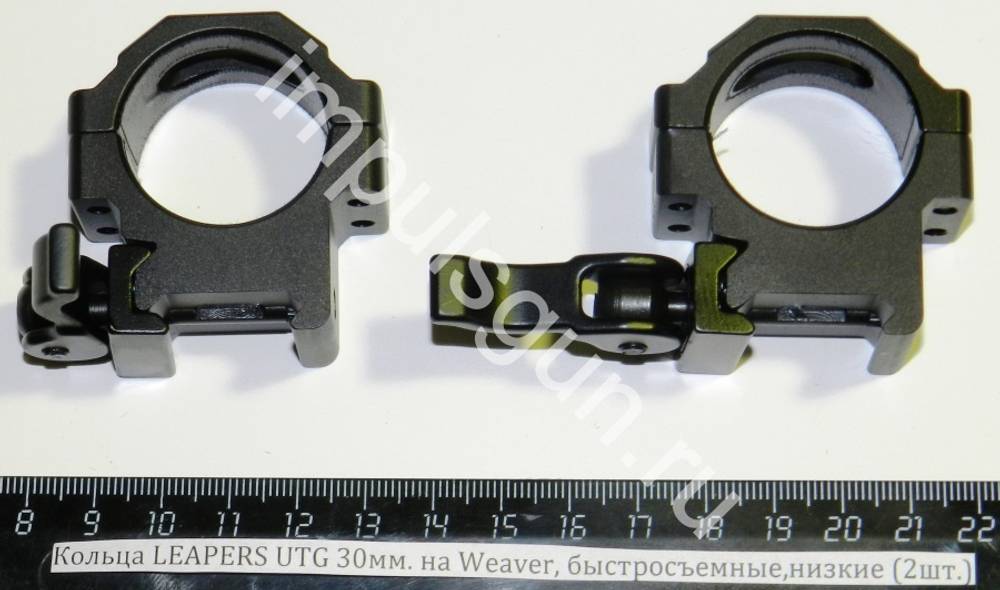 Кольца LEAPERS UTG 30мм. на Weaver, быстросъемные,низкие (2шт.) RQ2W3104