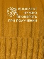 Шапка детская осенняя со снудом