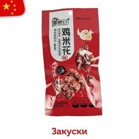 Соевая закуска Jimihuawei со вкусом куриных крылышек в медовой глазури 20гр