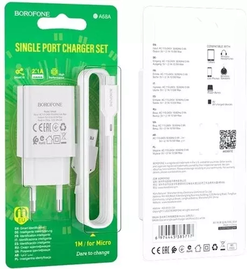 Зарядное сетевое с кабелем MicroUSB 1-метр 2.1А BOROFONE BA68A