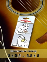 Стикеры - Кот с птичкой и мышкой