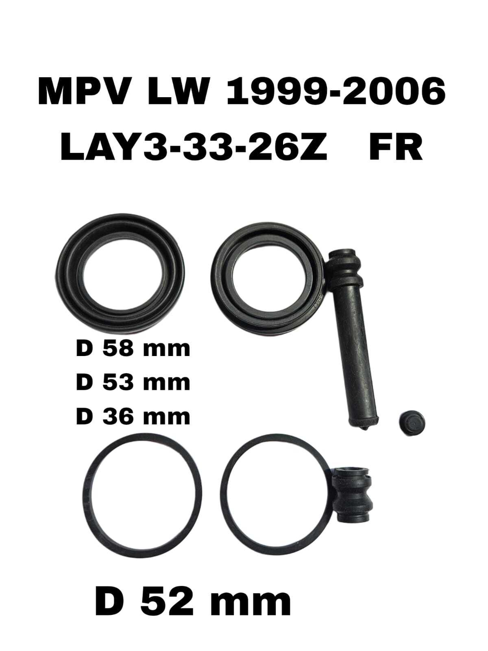 РЕМКОМПЛЕКТ СУПОРТА MPV LW 1990-2006 / BONGO