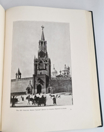 "Московский Кремль в старину и теперь". С.П.Бартенев. 1916 г. - редкая книга