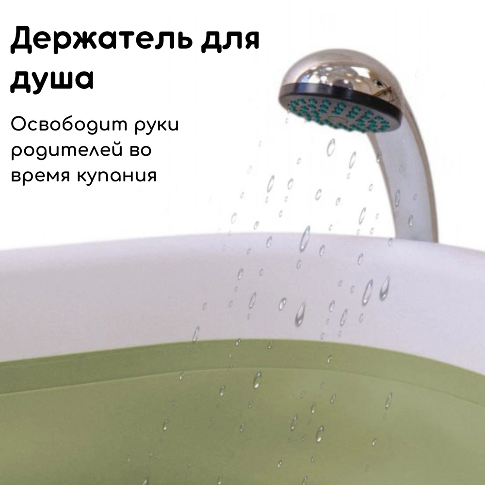 Ванна детская Bubago Felice со сливом, термометром, матрасиком зеленый