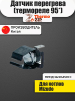 Датчик температуры (перегрева) для котла Navien (30002564A)