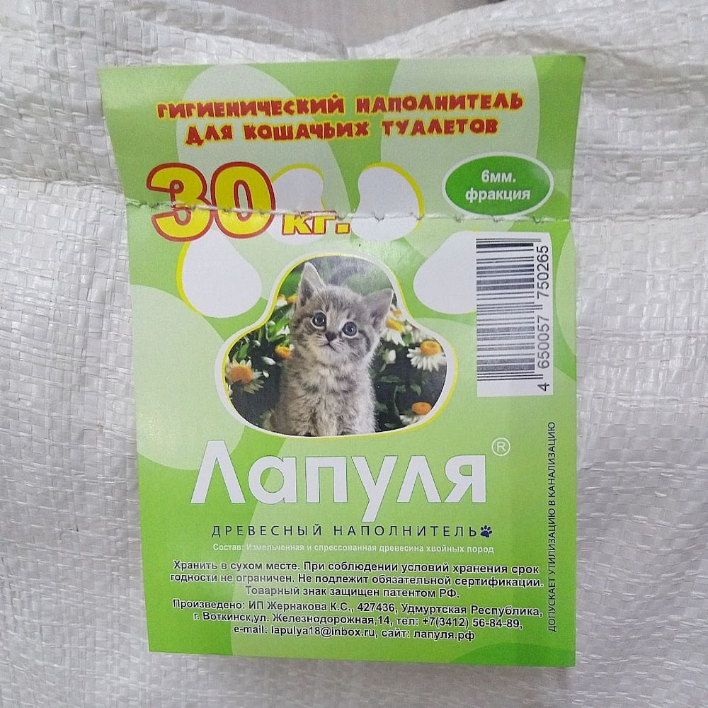 Наполнитель ЛАПУЛЯ для кошачьего туалета древесный 30кг (гранулы 6 мм)
